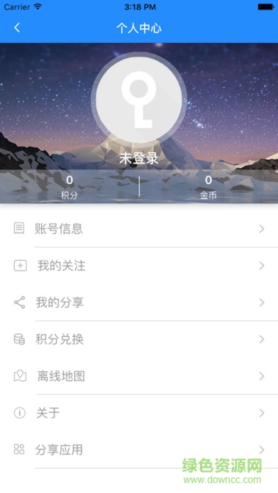 爱出行-包头