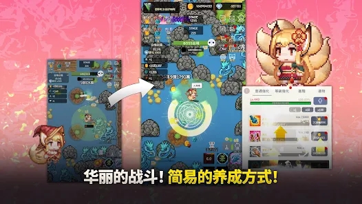 Legend Magician Idle RPG