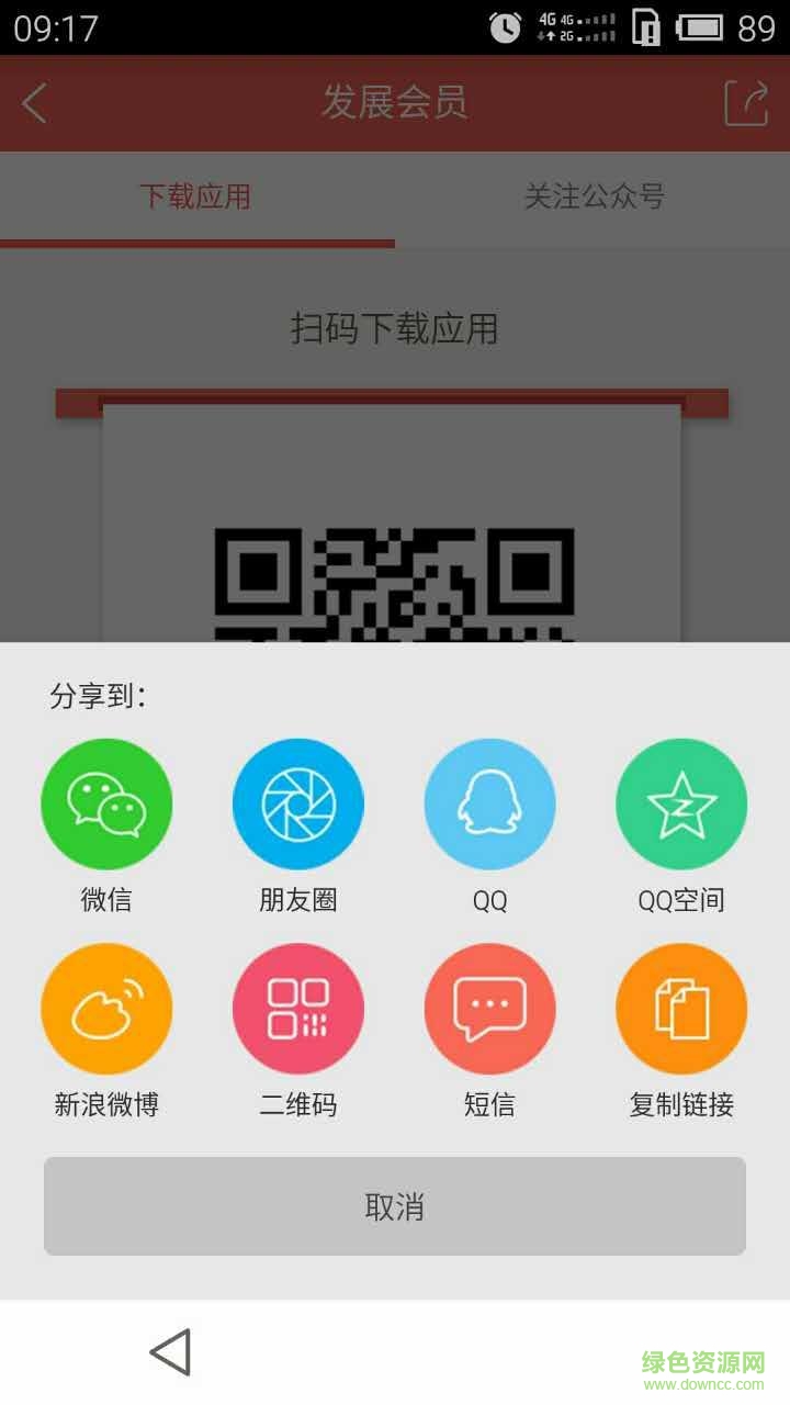丰收管家