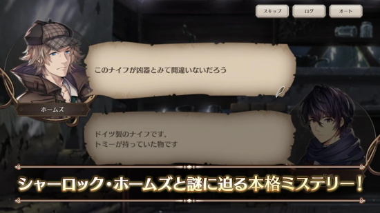 ロンドン迷宮譚