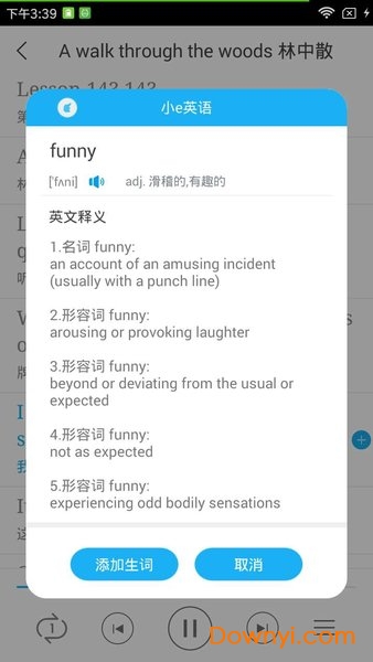 小e新概念英语