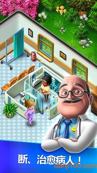 My City Hospital Life