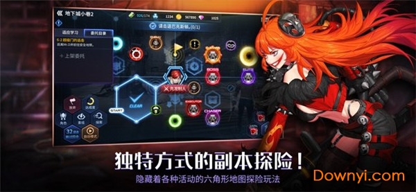 gate six国际版
