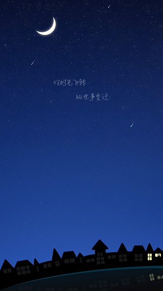 我的小窝ios官方版