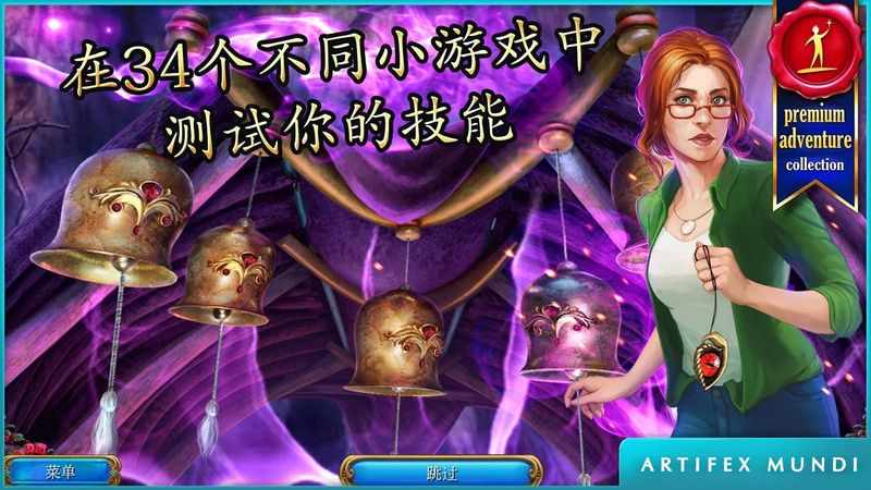 秘密组织5