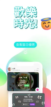 女同拉拉Lez同志Gay交友软件-超火的配对应用ios版