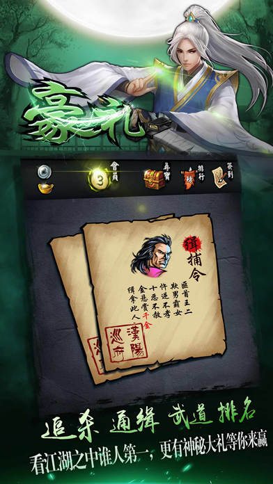 一战到底