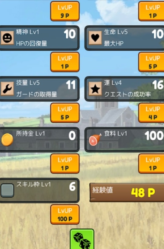 脆脆冒险ZakuzakuAdventure