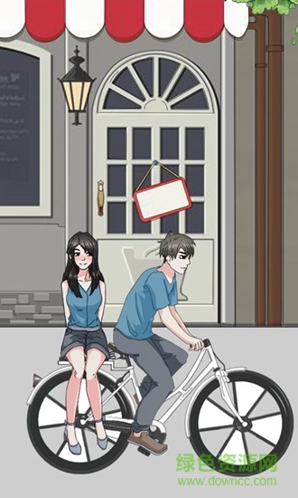 Mischief To Couple 3