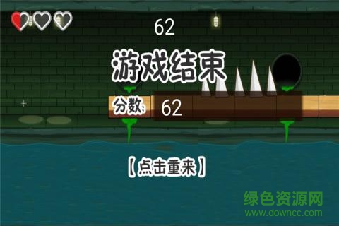 猫和老鼠大作战