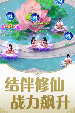 灵剑劫