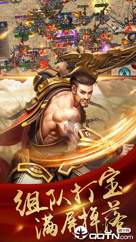 神图霸业