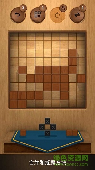 Wood SudoBlocks
