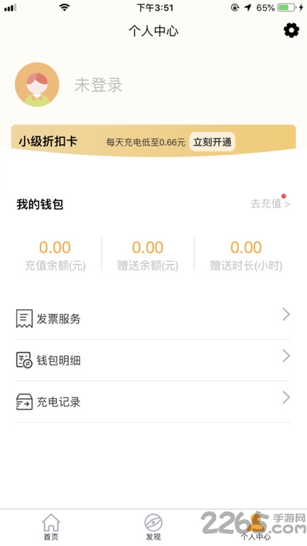 小级快桩