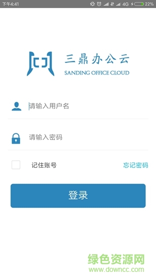 三鼎云