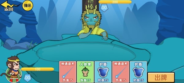 三国哈哈哈