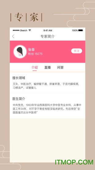 花生备孕