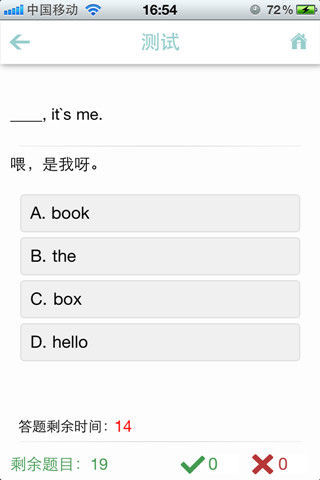 爱花朵单词