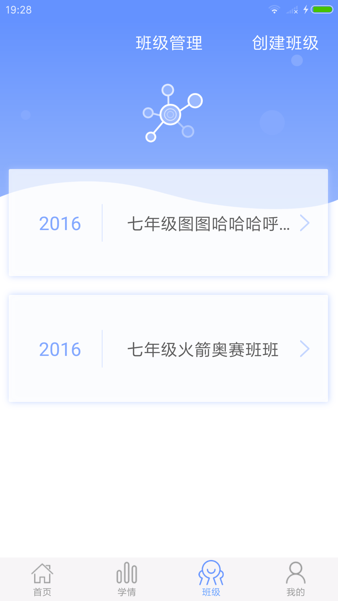 天元数学