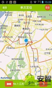 守护宝