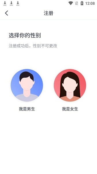 有缘相亲