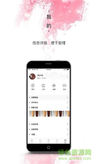 紫仑教育