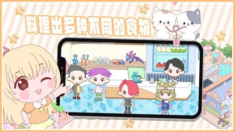 拖拖小镇：精致沙盒