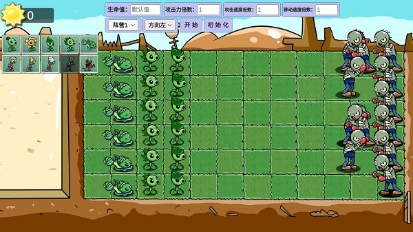 PVZ_GM