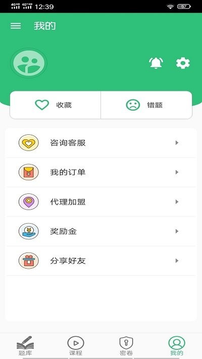 主管护师
