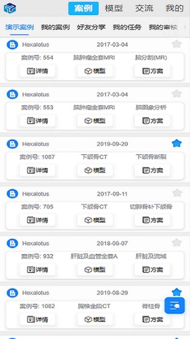 莲影app