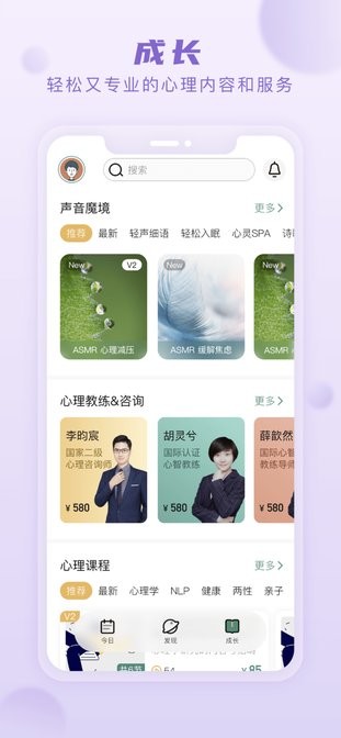上鹿鹿心理(亲鹿鹿)