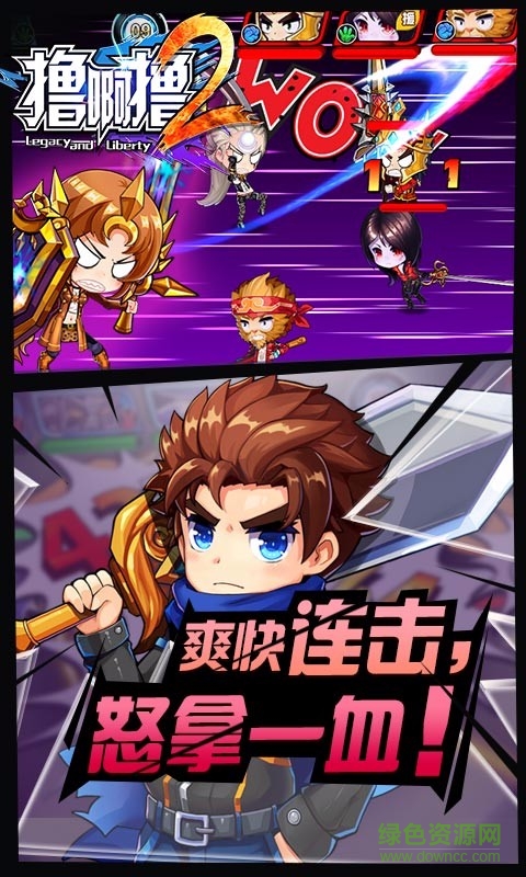 最强王者