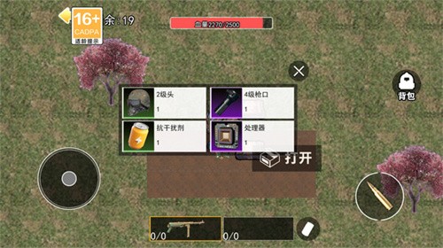 托雷斯怀特地铁逃生