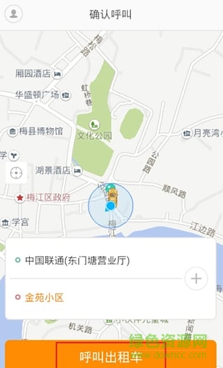 梅州出行