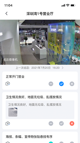和苗智慧厅店
