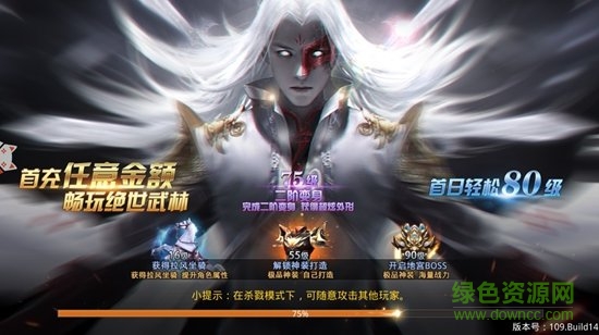 剑诀武林