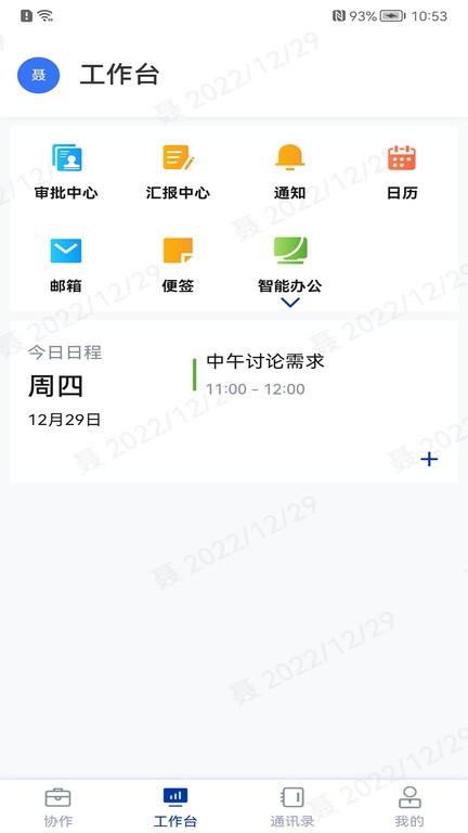 小象商管