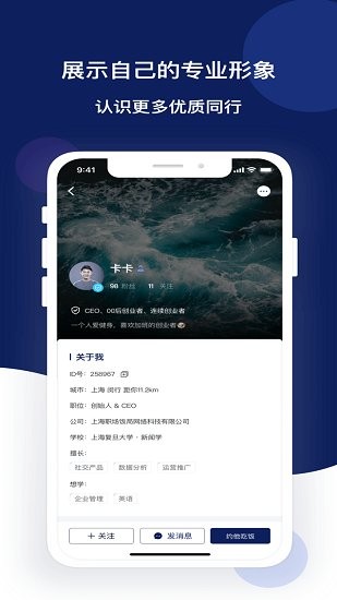 饭饭之交
