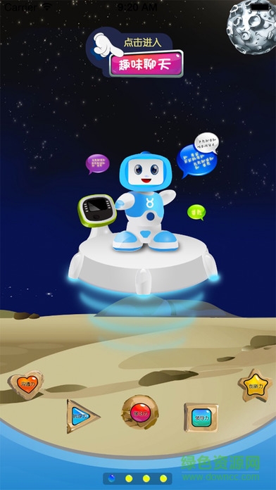 RobotStart