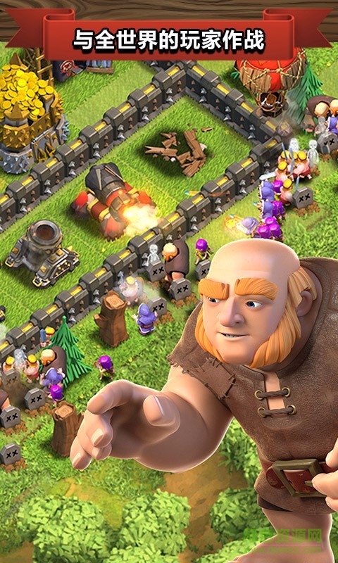 18183部落冲突coc
