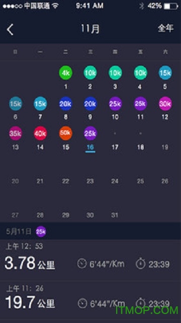 悦动圈骑行