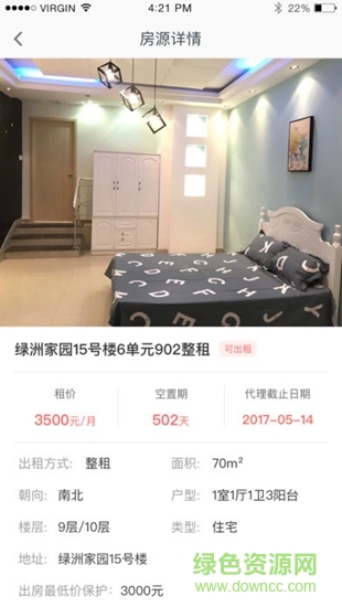 小家联行