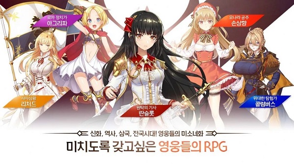 소녀X헌터