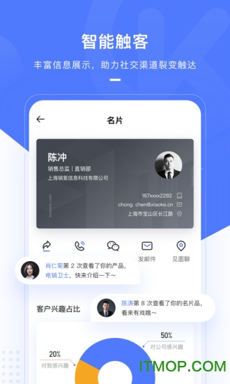 销氪