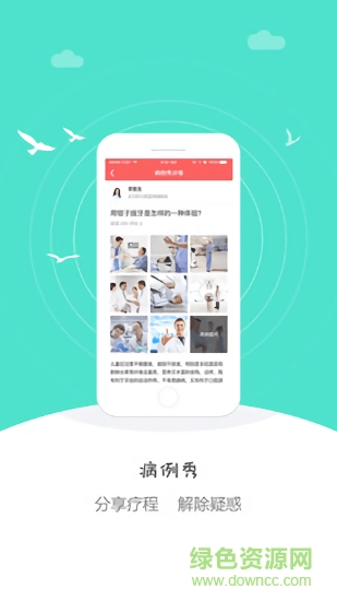 正方形口腔
