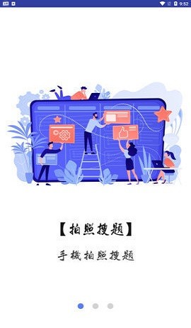 汉语言文学
