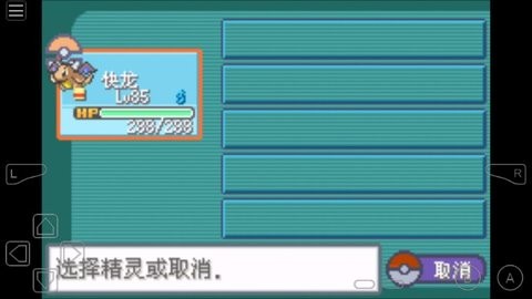 口袋妖怪：黑暗升起1