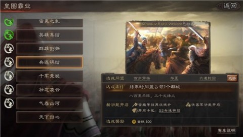 老三国志单机版1985