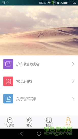 护车狗