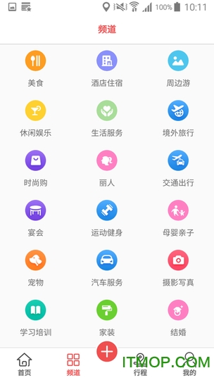 客汇宝
